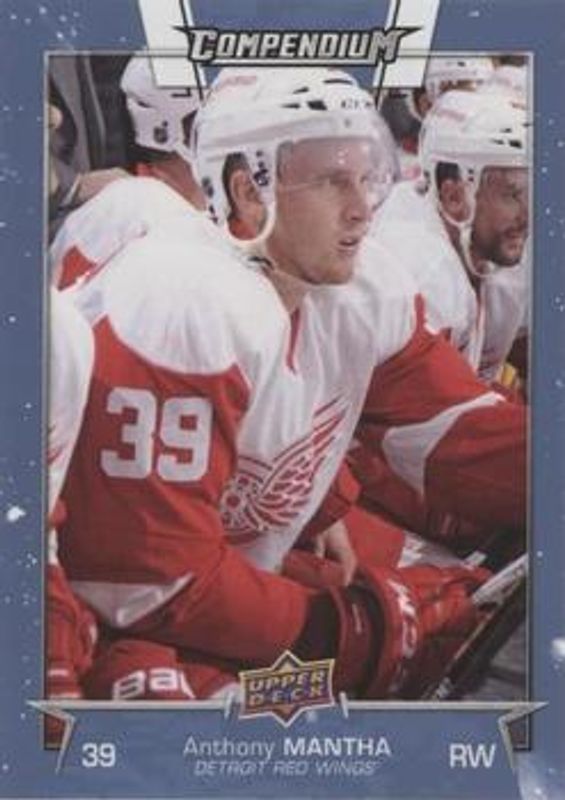 2017 Upper Deck Compendium #93 Blue