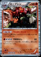 Shop this card on ebay_jobs