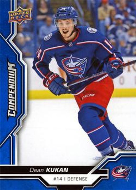 2018 Upper Deck Compendium #550 Blue