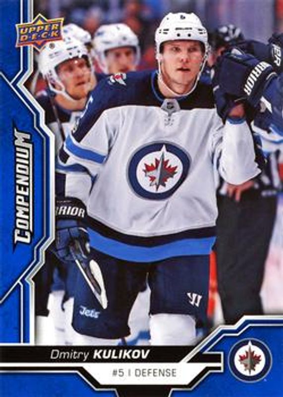 2018 Upper Deck Compendium #419 Blue