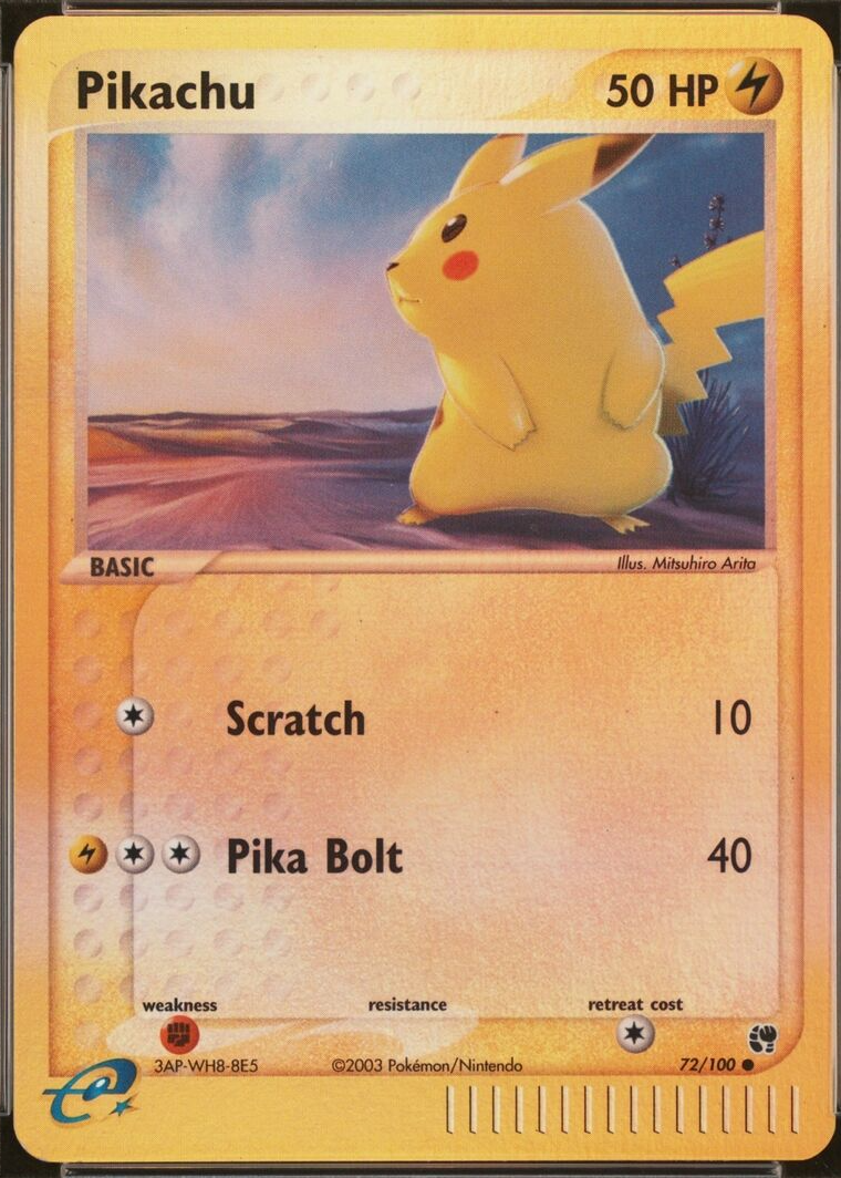 ポケモンカード mhr s-l500.jpg