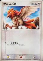 Shop this card on ebay_jobs