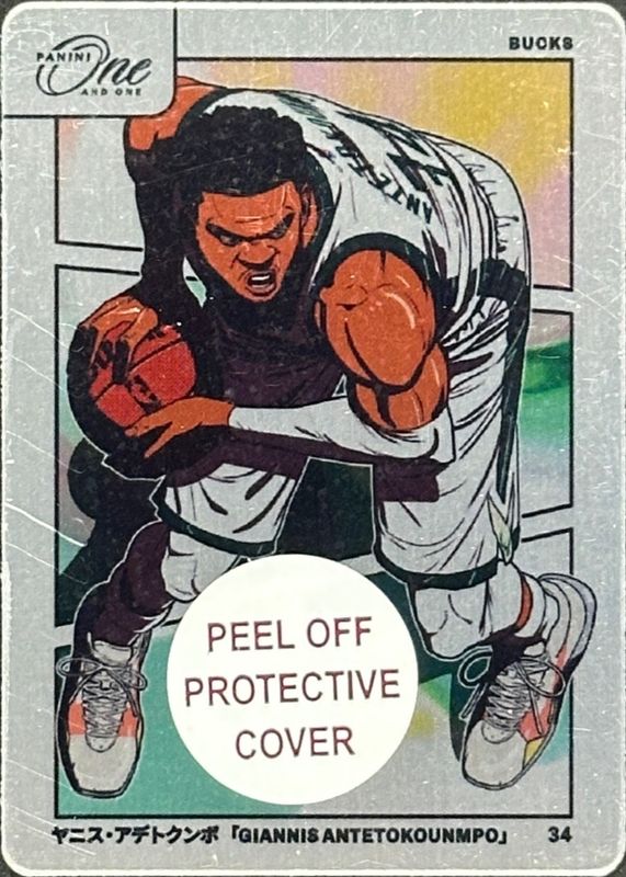 Giannis Antetokounmpo 2024 One and One #5 Manga /(SSP) RAW