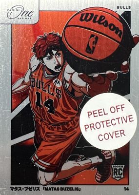 2024 One and One #1 Manga /(SSP)