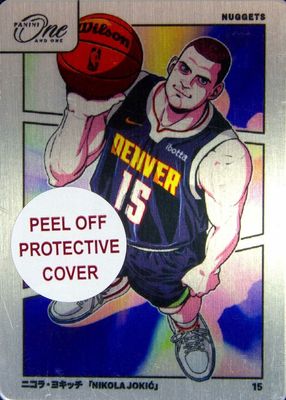 2024 One and One #16 Manga /(SSP)