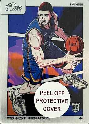 2024 One and One #13 Manga /(SSP)