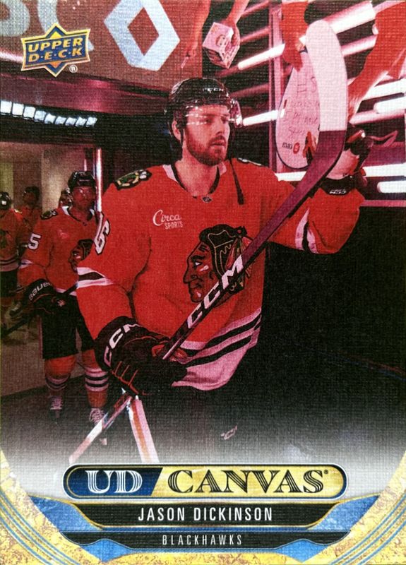 2024 Upper Deck Extended Series #C259 UD Canvas