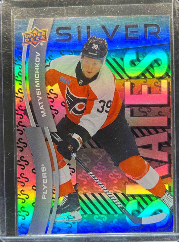 2024 Upper Deck Extended Series #SS-3 Silver Skates