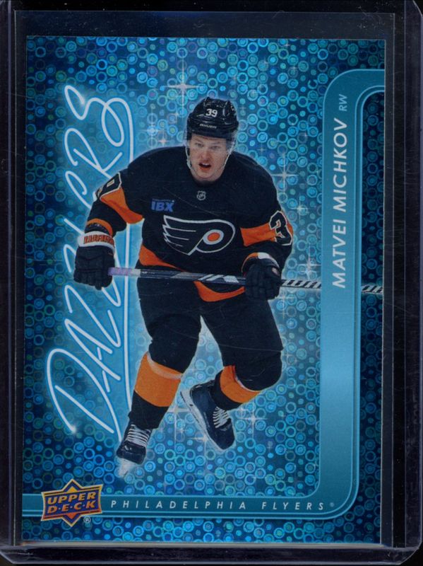2024 Upper Deck Extended Series #DZ-121 Dazzlers - Blue