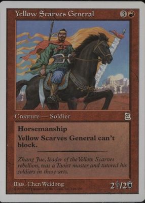 1999 Portal Three Kingdoms #126 Base