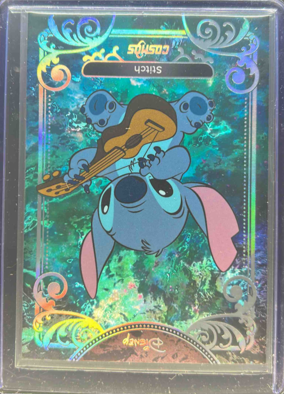 Stitch 2025 Kakawow Cosmos #CDT-I-122 Silver Price Guide - Sports