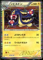 Shop this card on ebay_jobs