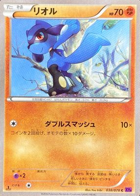 2016 Japanese XY: Awakening Psychic King #038/078 1st Edition
