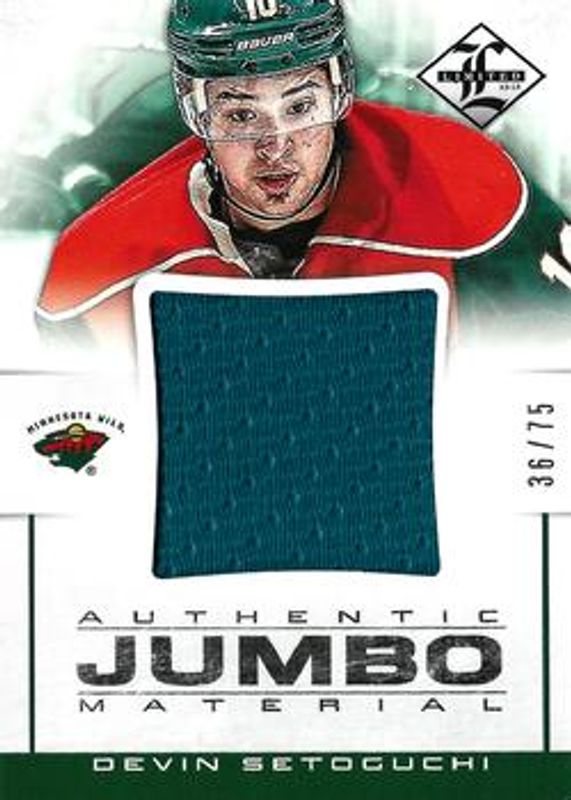 2012 Limited #JJ-DS Jumbo Jersey /99