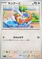 Shop this card on ebay_jobs