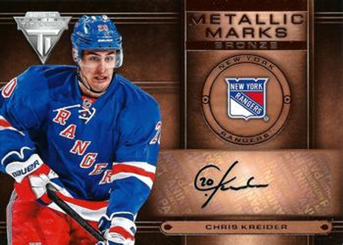 2013 Titanium #MM-4 Metallic Marks