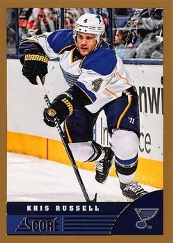 2013 Score #451 Gold