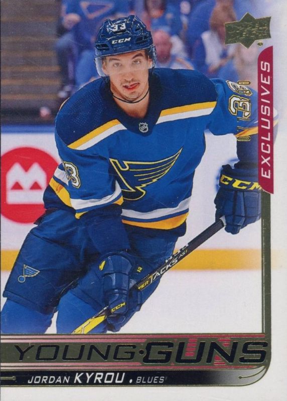 2018 Upper Deck #241 Young Guns - UD Exclusives /100