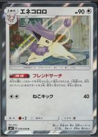 Shop this card on ebay_jobs