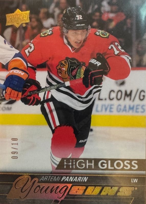 2015 Upper Deck #221 Young Guns - UD High Gloss /10