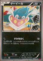 Shop this card on ebay_jobs