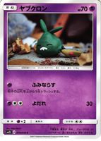 Shop this card on ebay_jobs