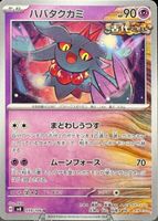 Shop this card on ebay_jobs