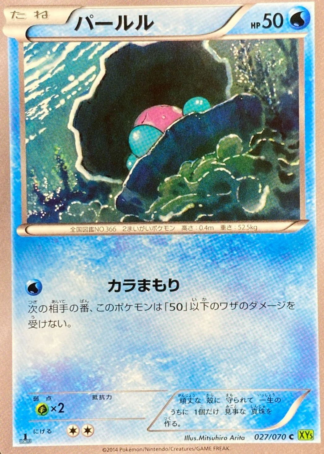 pokmon com redeem code cards 100 POKEMON ONLINE TCG RANDOM CODE CARDS