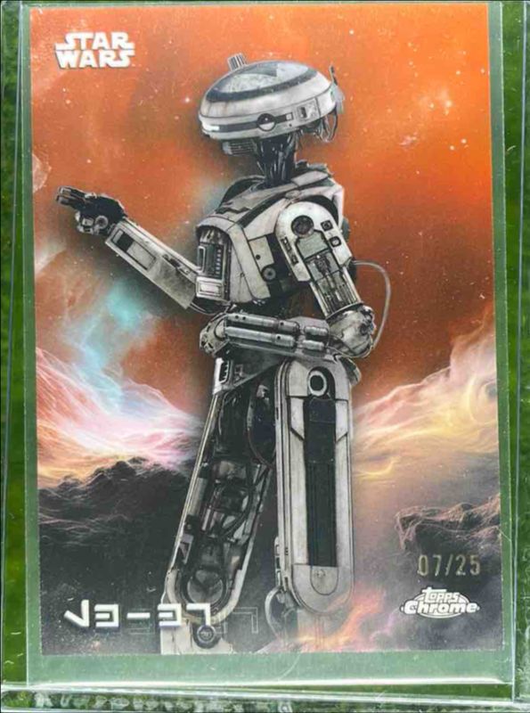 2025 Topps Chrome Star Wars #AV-77 Aurebesh Variation - Rebel Orange Orange Refractor /25