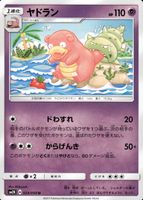 Shop this card on ebay_jobs