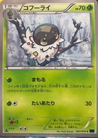 Shop this card on ebay_jobs