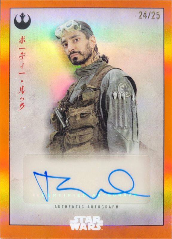 Riz Ahmed 2025 Topps Star Wars Meiyo #A-RA Chrome Autographs - Gold Refractor /25 RAW