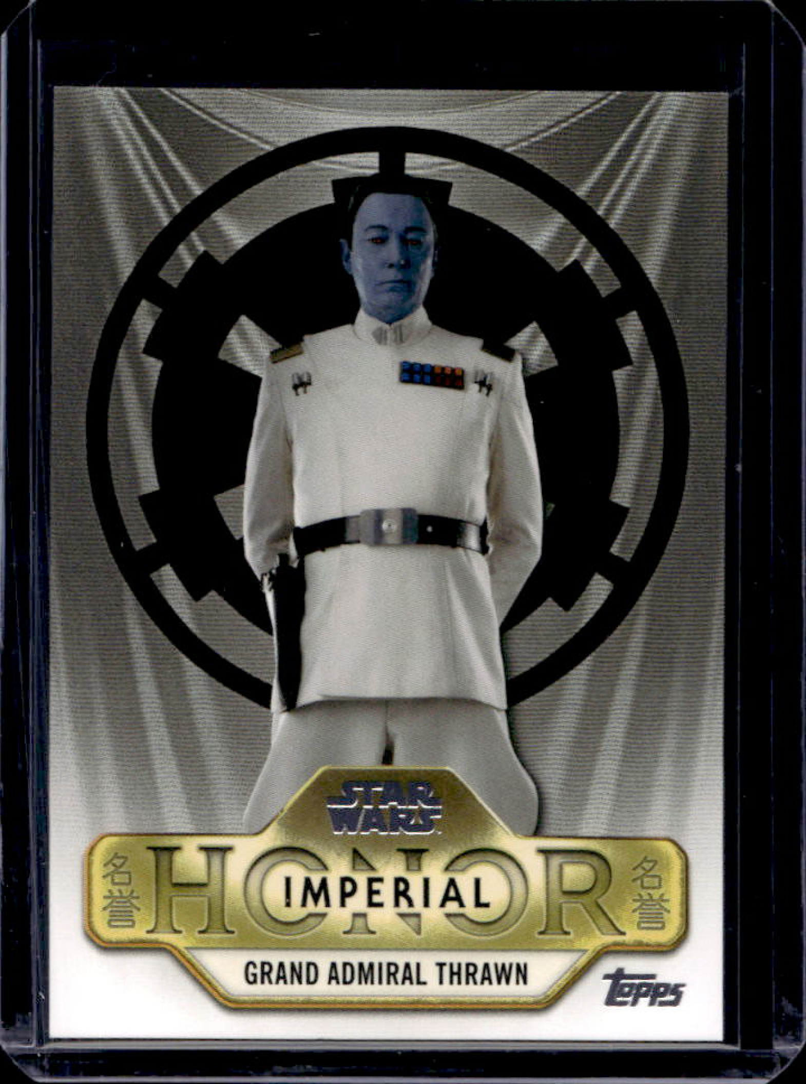 Grand Admiral Thrawn 2025 Topps Star Wars Meiyo #IH-7 Imperial Honor ...