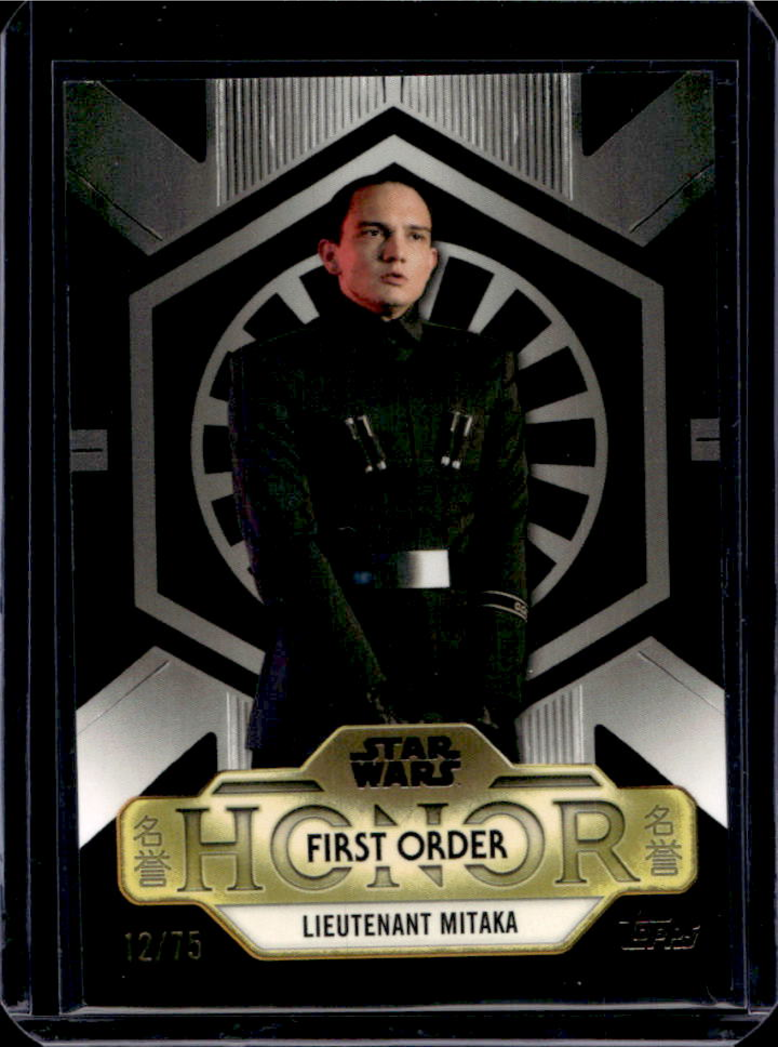 Lieutenant Mitaka 2025 Topps Star Wars Meiyo #FH-8 First Order Honor ...