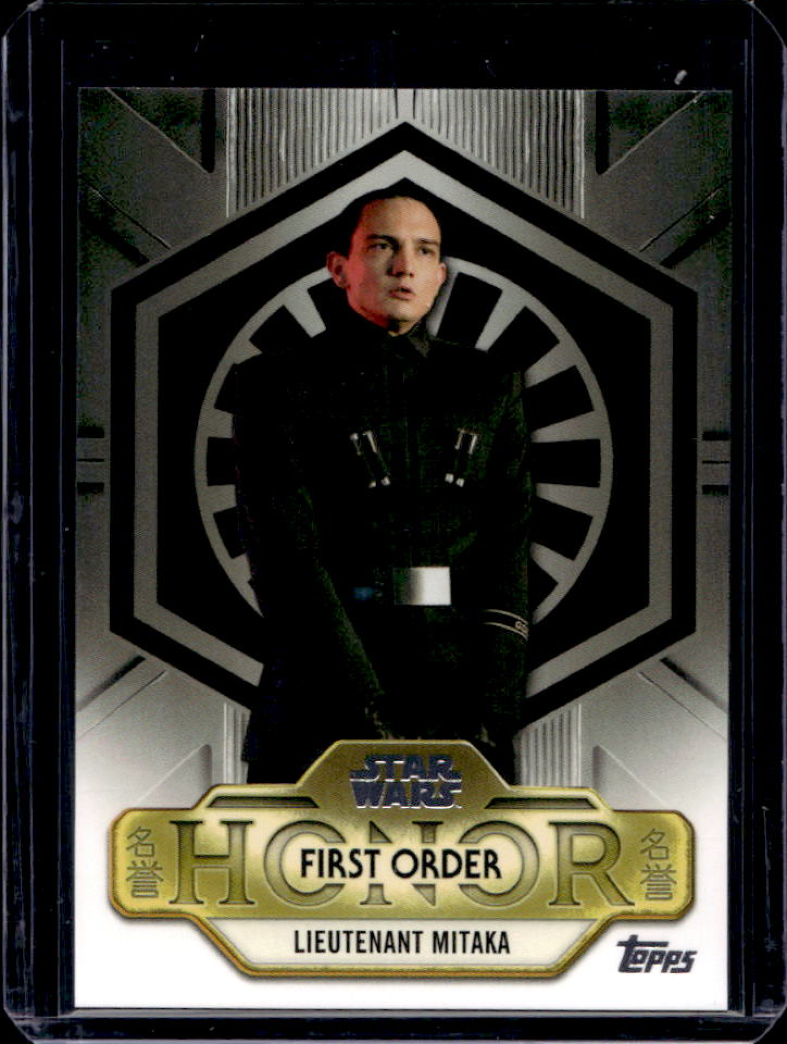 Lieutenant Mitaka 2025 Topps Star Wars Meiyo #FH-8 First Order Honor ...