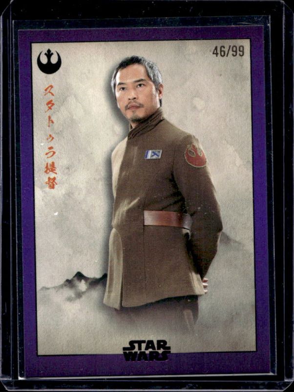 2025 Topps Star Wars Meiyo #RS-1 The Resistance Base - Purple Foil /99