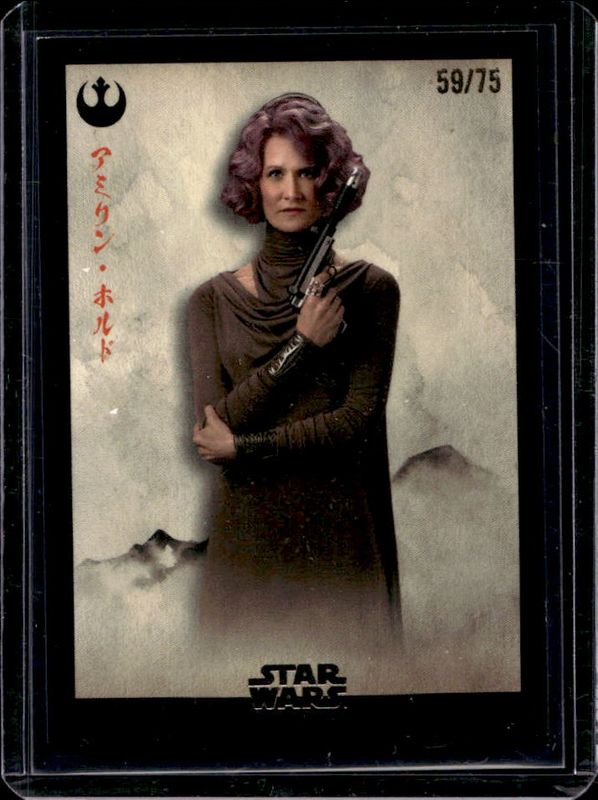 2025 Topps Star Wars Meiyo #RS-3 The Resistance Base - Black Foil /75