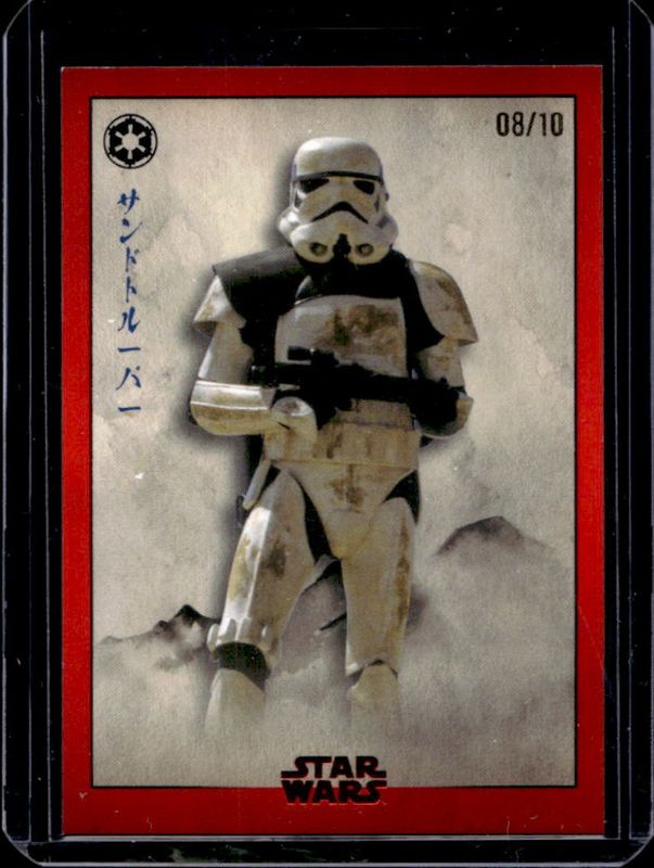 2025 Topps Star Wars Meiyo #GE-19 Galactic Empire Base - Red Foil /10