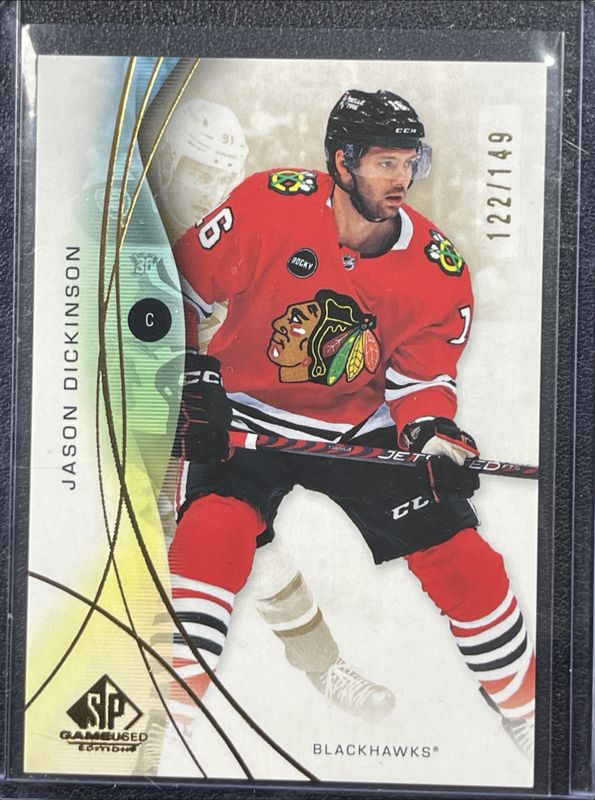 2024 SP Game Used #117 Gold /149