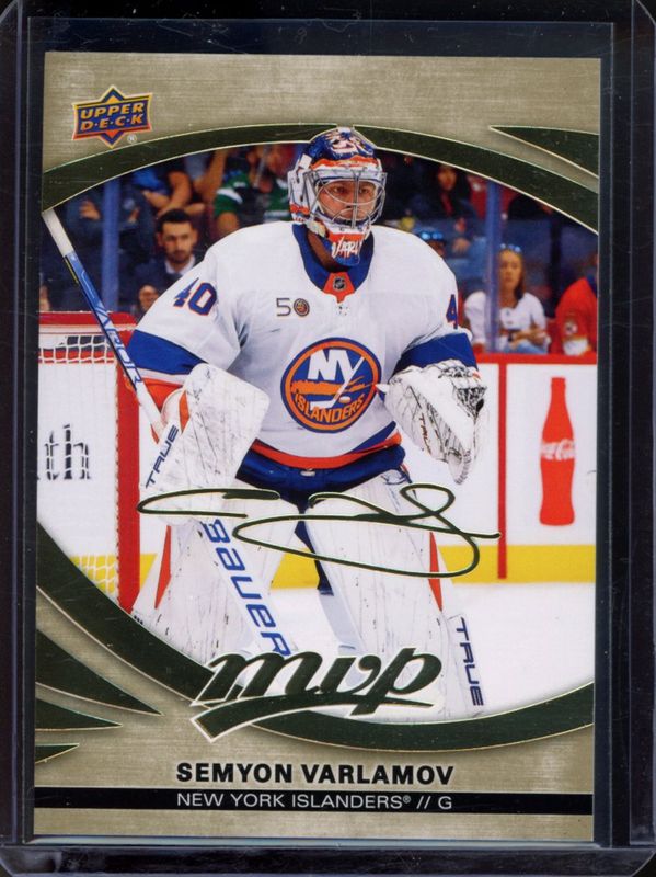 2023 Upper Deck MVP #8 Gold Script