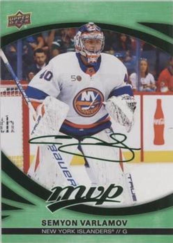 2023 Upper Deck MVP #8 Green Script