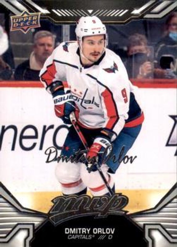 2022 Upper Deck MVP #174 Silver Script