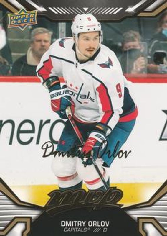 2022 Upper Deck MVP #174 Gold Script