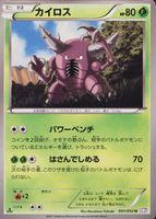 Shop this card on ebay_jobs