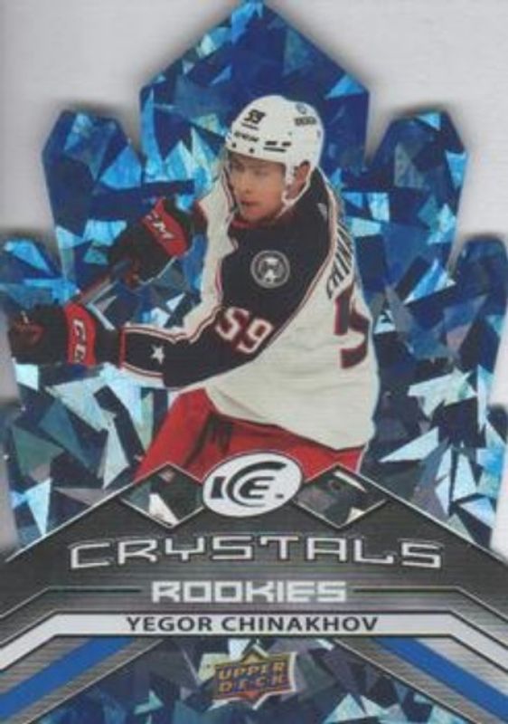 2021 Upper Deck Ice #IC-57 Ice Crystals