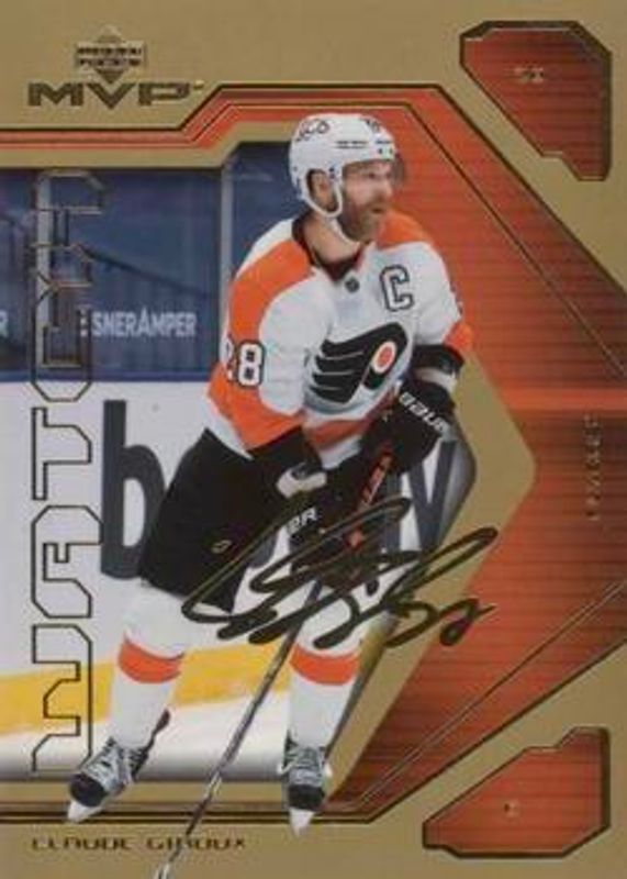 Claude Giroux 2021 Upper Deck MVP #93 20th Anniversary - Gold RAW