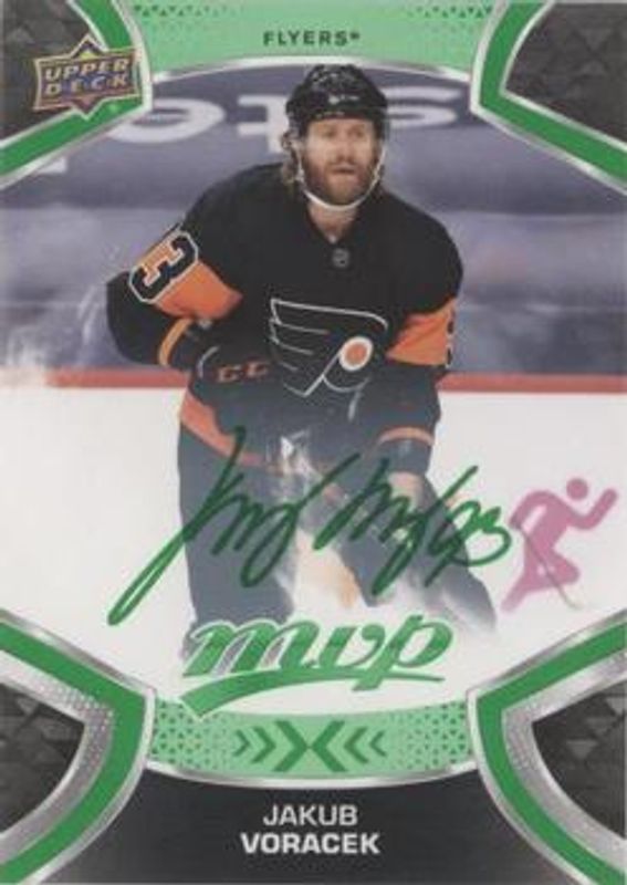 2021 Upper Deck MVP #171 Green Script