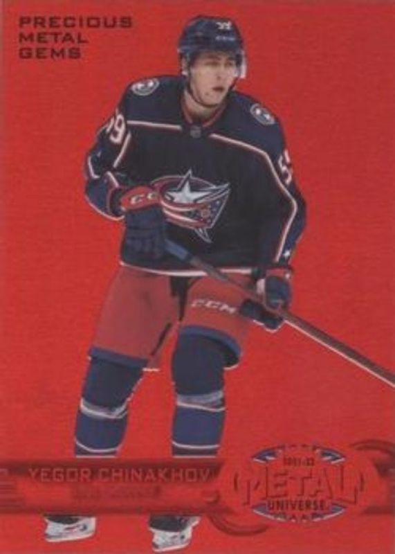 2021 Metal Universe #R-6 1997 Retro Rookies - Precious Metal Gems Red /100