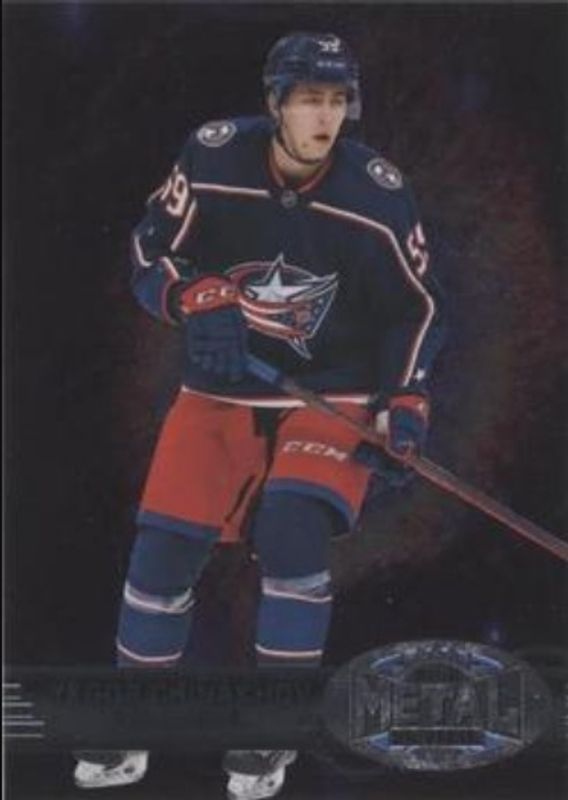 2021 Metal Universe #R-6 1997 Retro Rookies