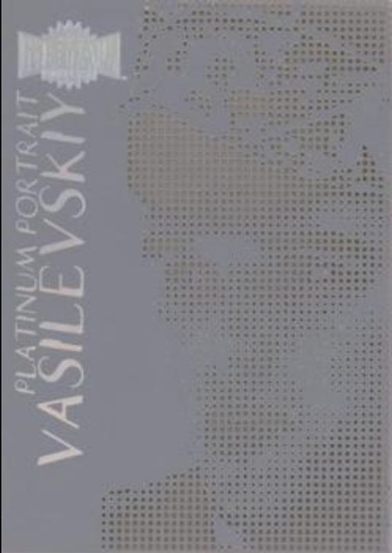 Andrei Vasilevskiy 2021 Metal Universe #PP-17 Platinum Portraits RAW